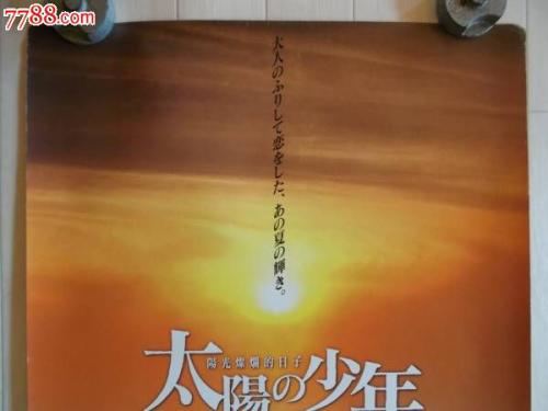 比尤拉高地大学学生卡